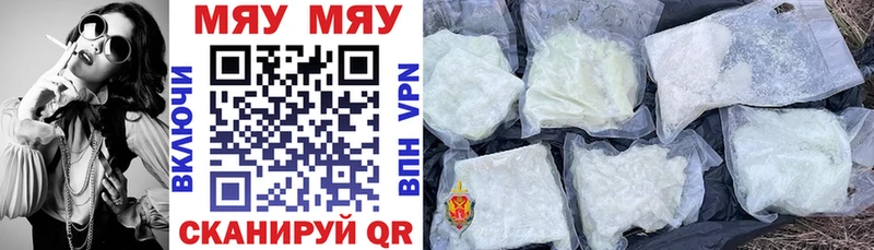 Купить наркотик Тейково СОЛЬ Меф ГАШ КОКАИН