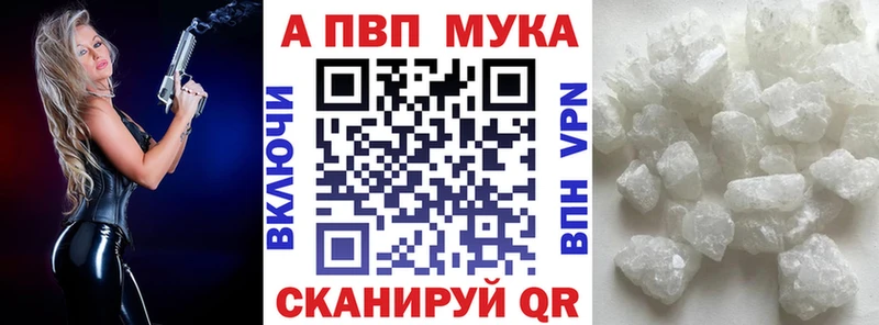 магазин  наркотиков  Тейково  Alpha-PVP Crystall 