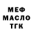 Марихуана OG Kush Patrick Pilat