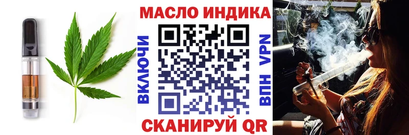 блэк спрут ТОР Тейково Canna-Cookies марихуана
