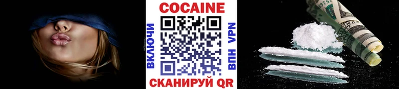 купить наркотик  Тейково  мега как войти  КОКАИН FishScale 