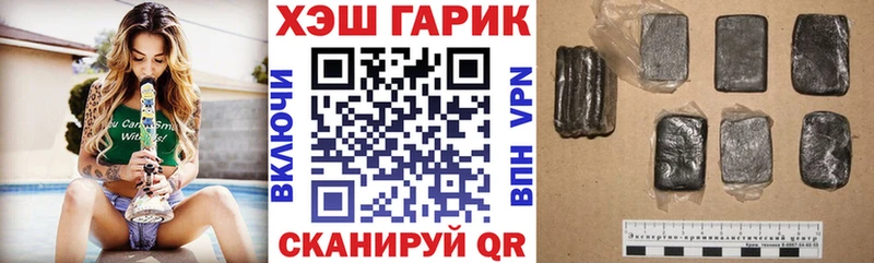 ГАШИШ гашик  наркотики  Тейково 
