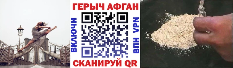 ссылка на мегу как зайти Тейково Героин VHQ где найти наркотики