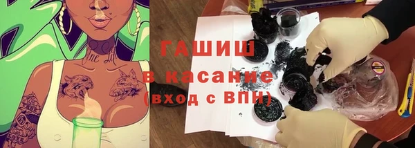 тгк Аркадак
