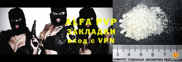 тгк Аркадак