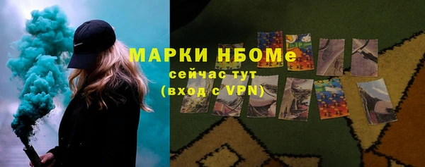 ALPHA PVP Армянск