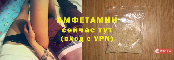 ALPHA PVP Армянск