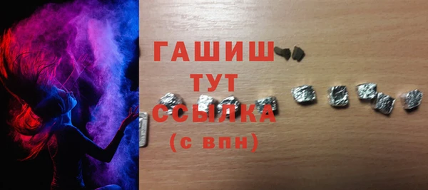 ALPHA PVP Армянск