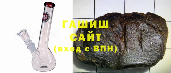 apvp Арсеньев