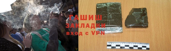 тгк Аркадак