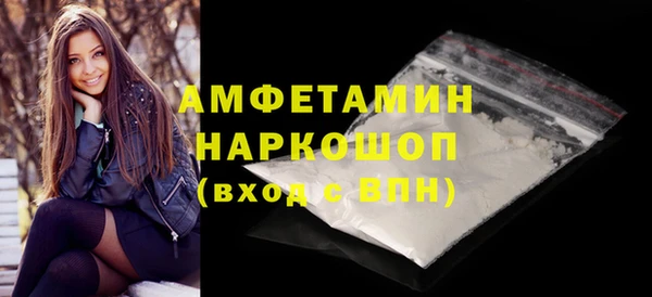 ALPHA PVP Армянск