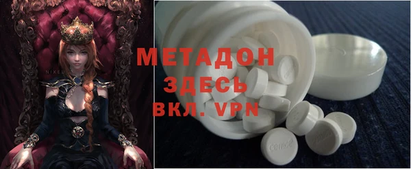 apvp Арсеньев