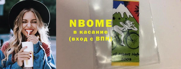 ALPHA PVP Армянск