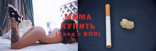 тгк Аркадак