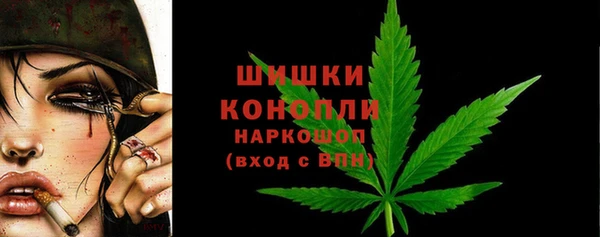 ALPHA PVP Армянск
