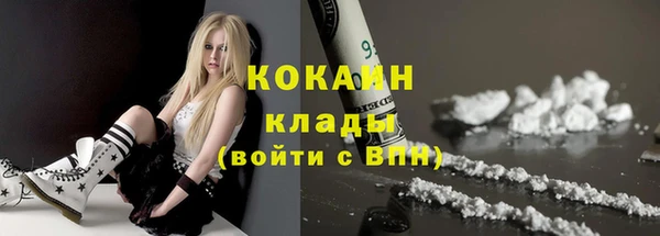 ALPHA PVP Армянск
