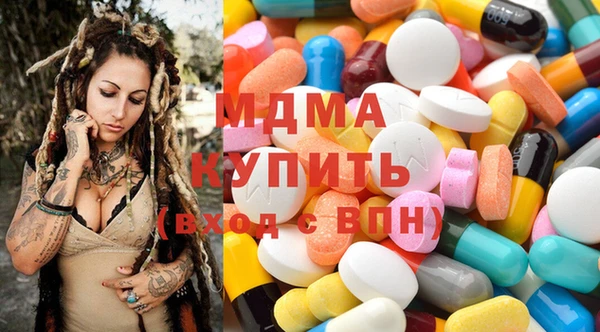тгк Аркадак