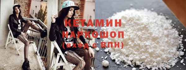 ALPHA PVP Армянск