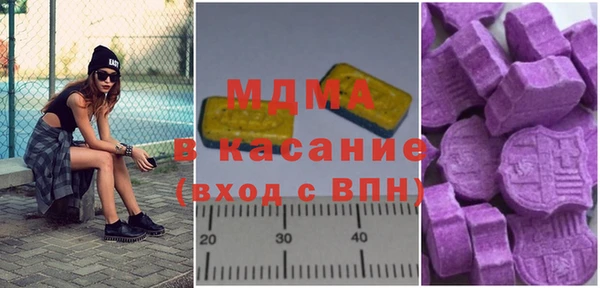 ALPHA PVP Армянск