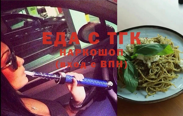 тгк Аркадак