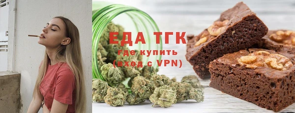 ALPHA PVP Армянск