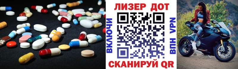 ЛСД экстази ecstasy  Тейково 