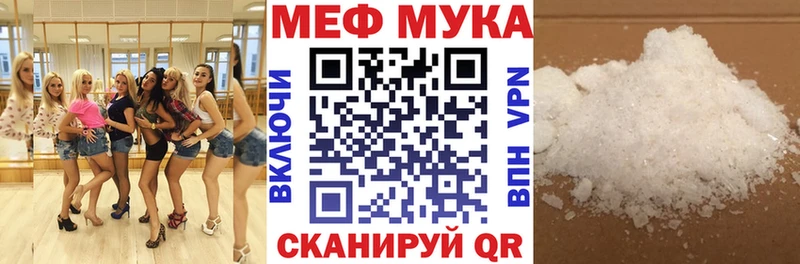 Меф кристаллы  Тейково 