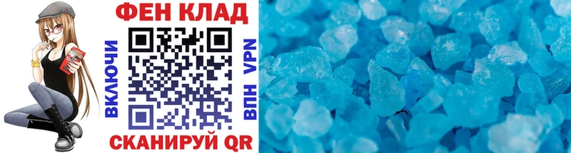 Первитин Декстрометамфетамин 99.9%  Тейково 