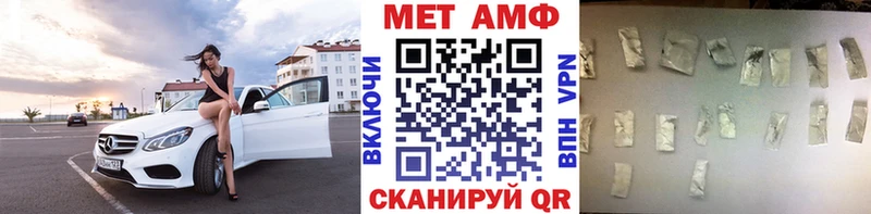 Метамфетамин винт Тейково