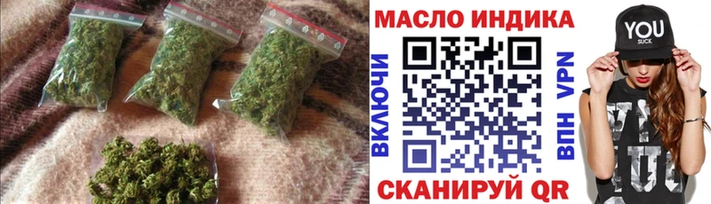 Дистиллят ТГК Wax  omg   Тейково  закладки 