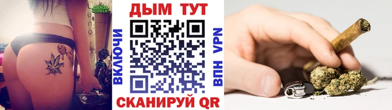 Канабис VHQ  Тейково 